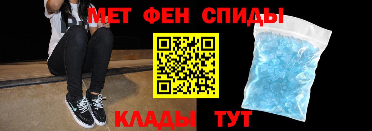АМФЕТАМИН  OMG онион  АМФ  Вход с VPN  Архангельск  АМФ 97% 