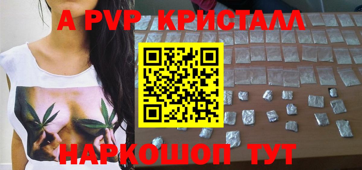 А ПВП СК КРИС Архангельск