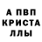 MDMA кристаллы Deface