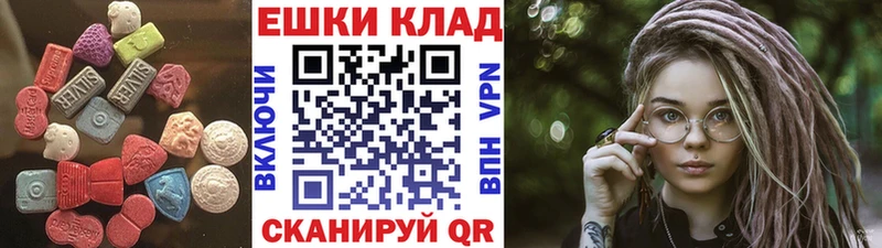 ЭКСТАЗИ 99%  Архангельск 