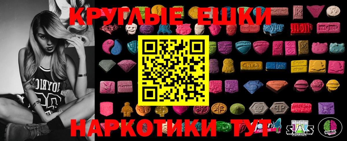 Ecstasy Punisher  маркетплейс клад  Архангельск  Вход с VPN  ЭКСТАЗИ 99%  Ecstasy 