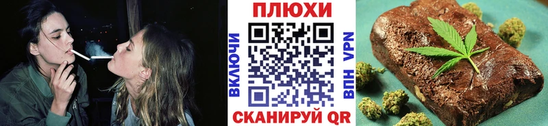 ГАШИШ Cannabis Архангельск