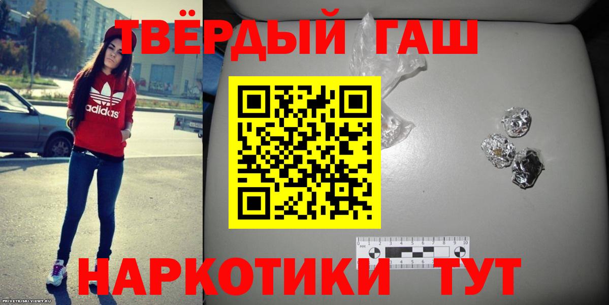 Гашиш гашик  Вход с VPN  ГАШ 40% ТГК  Архангельск 