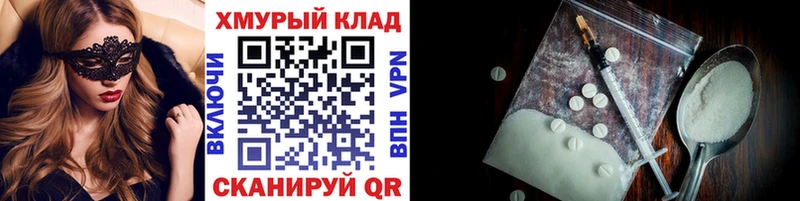 нарко площадка наркотические препараты  Архангельск  Героин гречка 