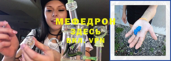 мет Абаза