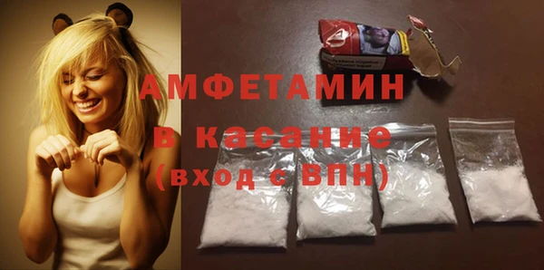 гидра Абдулино
