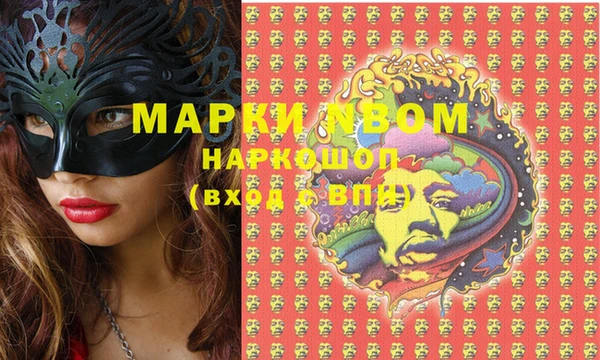 MDMA Алексеевка