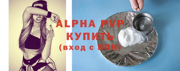 гидра Абдулино