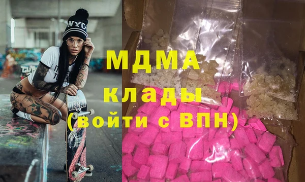 MDMA Алексеевка