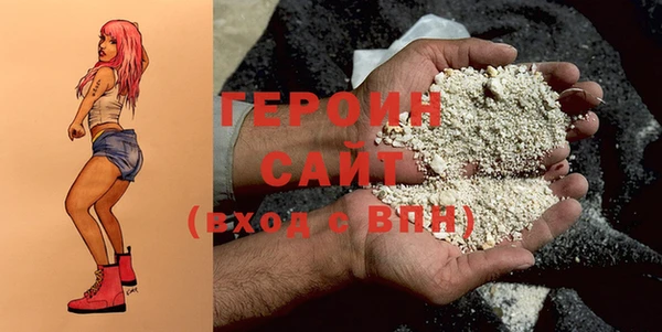 Альфа ПВП Абинск