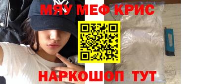 альфа пвп VHQ Бузулук