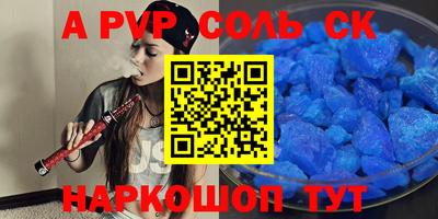 синтетический гашиш Будённовск