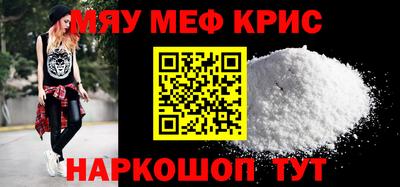 альфа пвп VHQ Бузулук