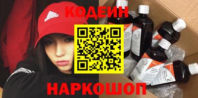 синтетический гашиш Будённовск