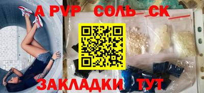 бошки Бугуруслан