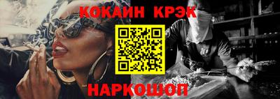синтетический гашиш Будённовск