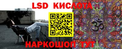 синтетический гашиш Будённовск
