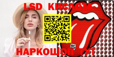 синтетический гашиш Будённовск