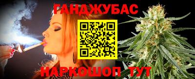 бошки Бугуруслан