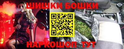 синтетический гашиш Будённовск