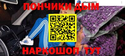 альфа пвп VHQ Бузулук