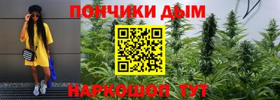 синтетический гашиш Будённовск