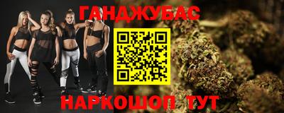 синтетический гашиш Будённовск