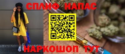 альфа пвп VHQ Бузулук