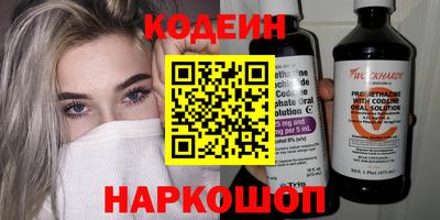 альфа пвп VHQ Бузулук