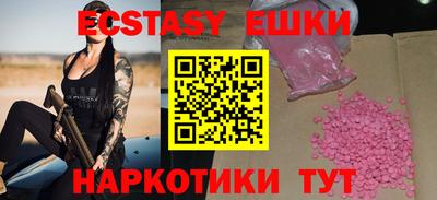 бошки Бугуруслан