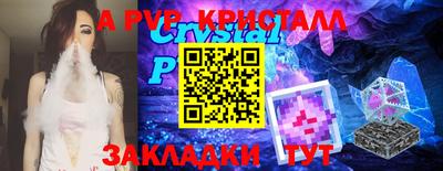 синтетический гашиш Будённовск
