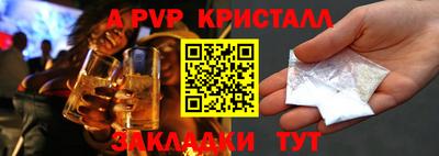 альфа пвп VHQ Бузулук