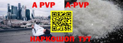 альфа пвп VHQ Бузулук