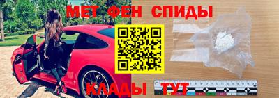 альфа пвп VHQ Бузулук