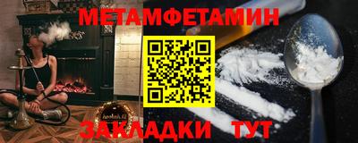 синтетический гашиш Будённовск