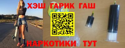 синтетический гашиш Будённовск