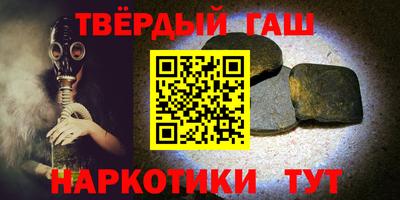 альфа пвп VHQ Бузулук