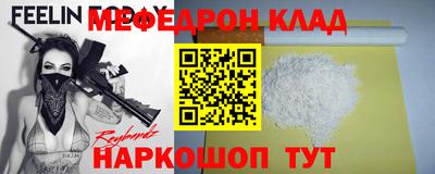 альфа пвп VHQ Бузулук