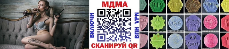 МДМА молли  Архангельск 