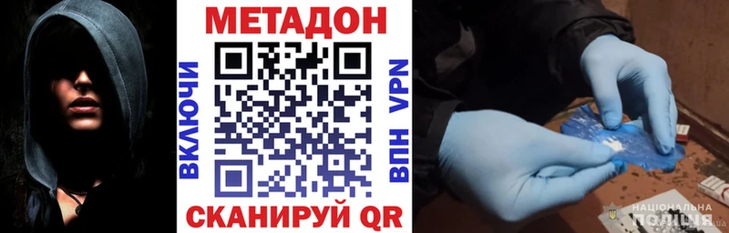 darknet наркотические препараты купить наркотики сайты Архангельск МЕТАДОН methadone