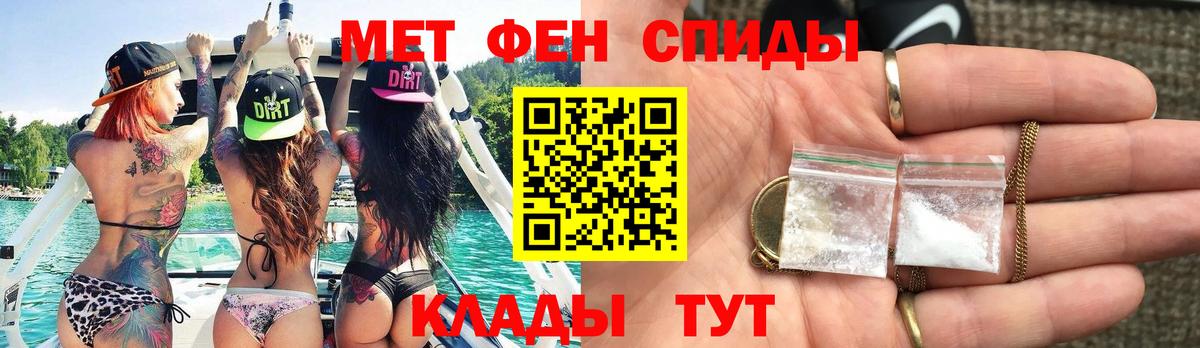 МЕТАМФЕТАМИН  Вход с VPN  МЕТАМФЕТАМИН пудра  Архангельск  МЕТАМФЕТАМИН пудра 