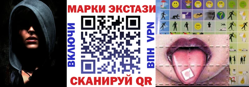 Марки 25I-NBOMe 1,5мг Архангельск