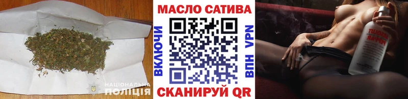 наркота  гидра вход  ТГК THC oil  Архангельск 