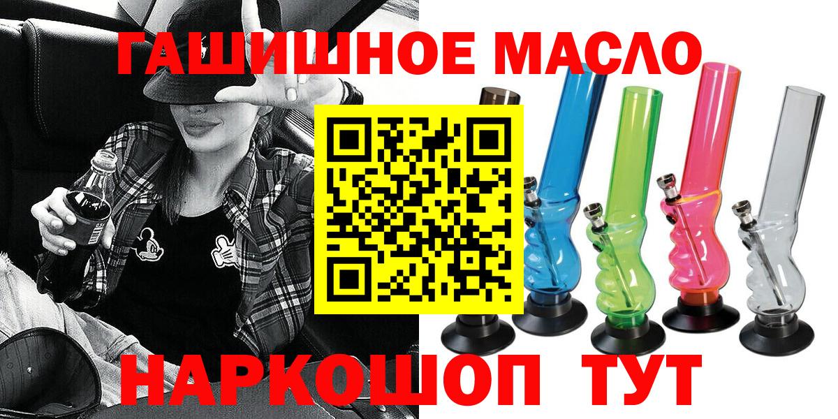 Дистиллят ТГК вейп с тгк  Вход с VPN  ТГК вейп  Архангельск 