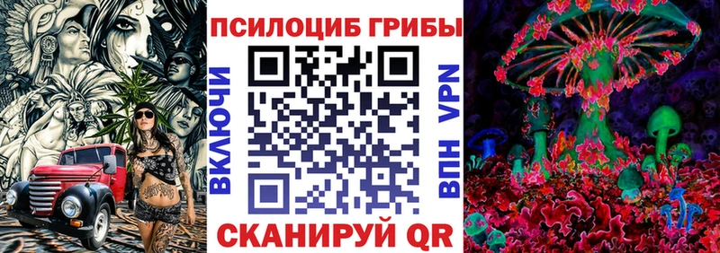 Галлюциногенные грибы GOLDEN TEACHER  Архангельск 