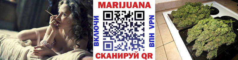 МАРИХУАНА индика  Архангельск 