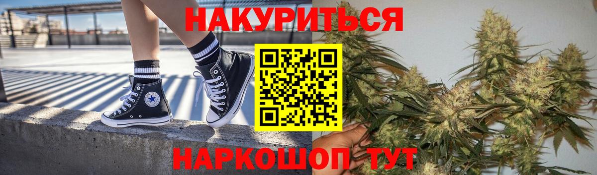Конопля THC 21% Архангельск