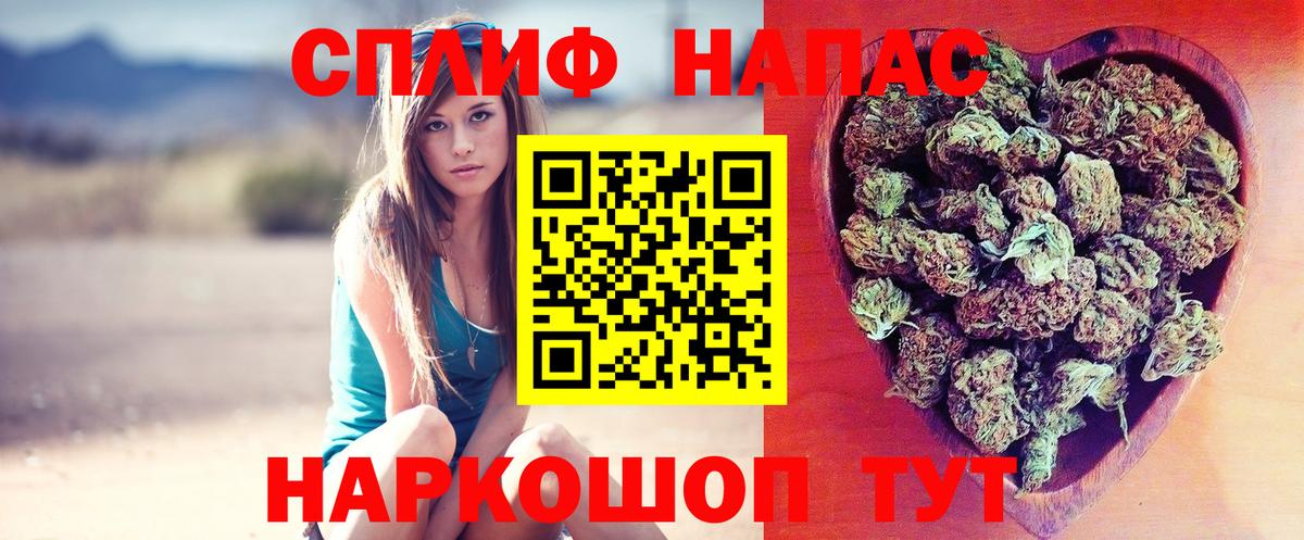 МАРИХУАНА VHQ  Вход с VPN  Архангельск  Марихуана Bruce Banner  Марихуана конопля  Каннабис AK-47 